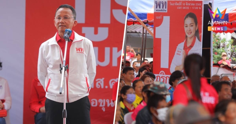 สมศักดิ์ ช่วย"ภูริกา"หาเสียงเลือกตั้งซ่อมศรีสะเกษซัดภท.ทำนโยบายไม่คืบ