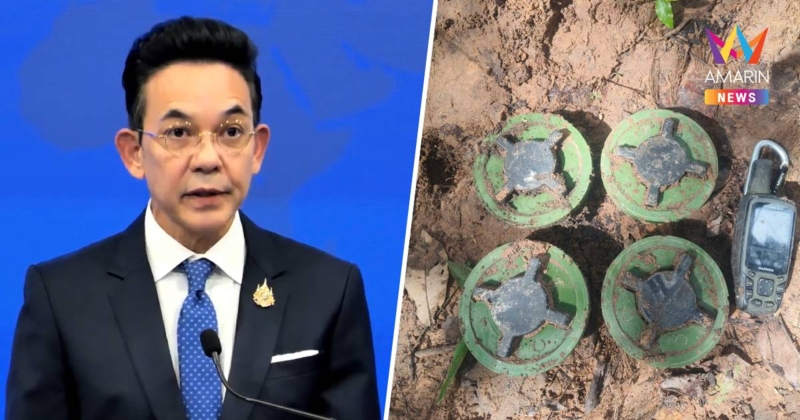 ด่วน! ไทย.แถลงการณ์ประณาม "เขมร" วางทุ่นระเบิดสังหาร