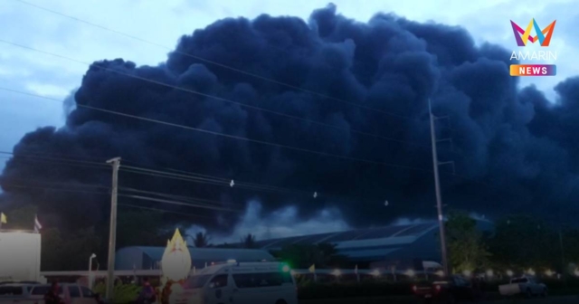 ระทึก! ไฟไหม้โรงงานผลิตยางพารา 5 ชม.กลุ่มควันไกล 10 กม.