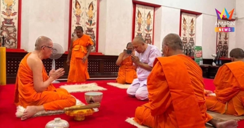 บช.ก.ยัน อดีตพระธรรมวชิรธีรคุณ คือพระสมณศักดิ์สูง ที่ถูกรอ้งเรียน