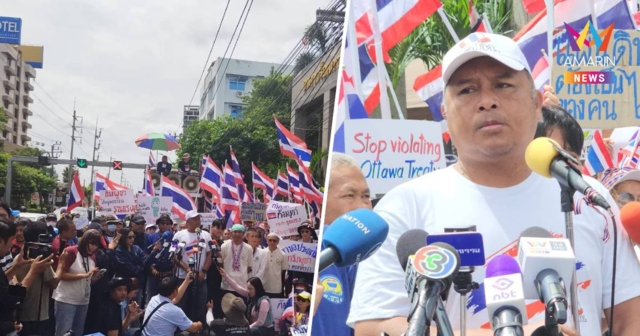ม็อบคปท. ประณามเขมรหน้าสถานทูตกัมพูชา ปมทหารไทยเหยียบทุ่นระเบิด