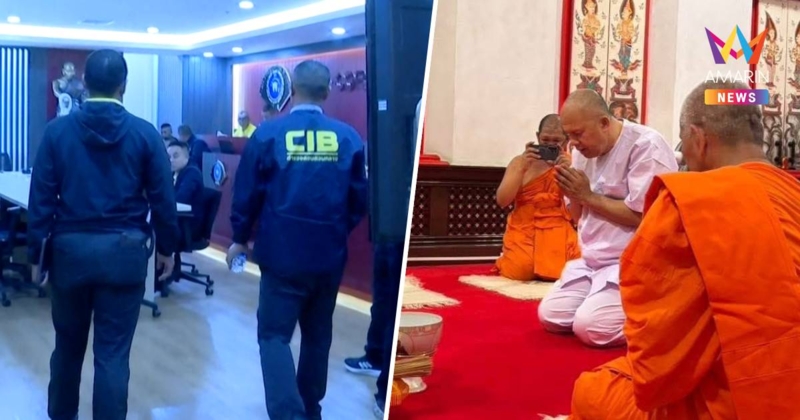 ผู้การ ปปป. ประชุมชุดทำงาน ตรวจสอบเส้นเงิน "ทิดสฤษดิ์"