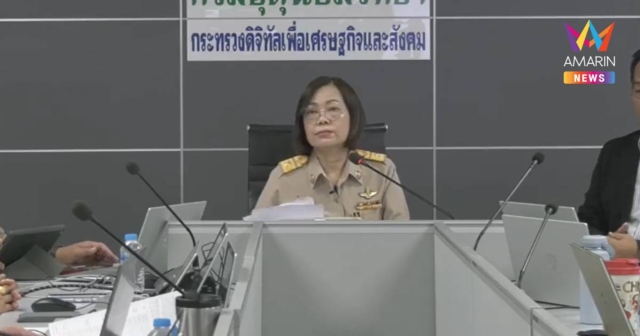 กรมอุตุฯ เปิดศูนย์ติดตาม พายุโซนร้อน 