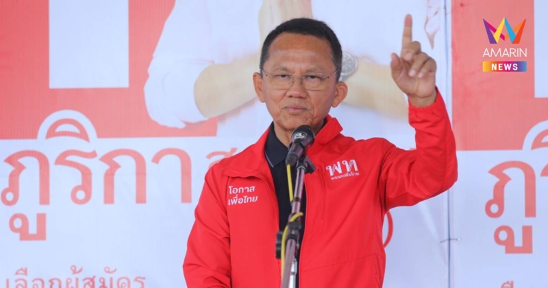 "สมศักดิ์" ลาราชการ ลุยหาเสียงเลือกตั้งซ่อมศรีสะเกษ