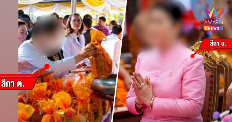 สีกา ต. สีกา น. ล่องหน หลังถูกโยงข่าวฉาวกับอดีตเจ้าอาวาสวัดนครสวรรค์