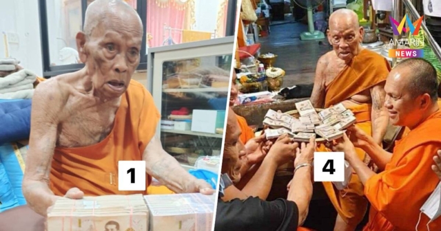 เปิดภาพเงิน30 ล้าน