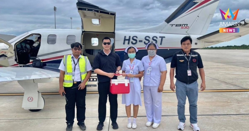 "อนุทิน" โพสต์ ภารกิจหัวใจติดปีก เปิดให้บริการครั้งแรกกับ รพ.ศิริราช