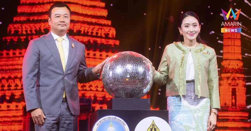 พลิกโฉมท่องเที่ยวไทยเต็มสูบ ก้าวสู่ “The New Thailand” เดินหน้ายกระดับคุณภาพ ครอบคลุมทุกมิติ สู่เป้าหมายความยั่งยืน