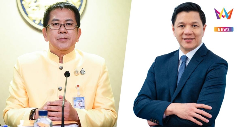 ครม. มีมติ ตั้ง "วิทัย รัตนากร" นั่ง ผู้ว่าการธนาคารแห่งประเทศไทย