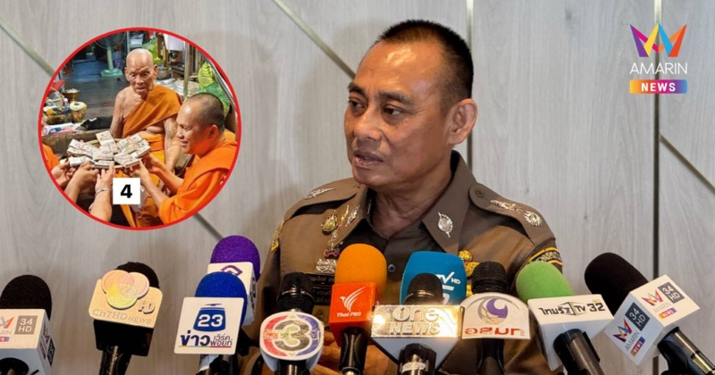 "บิ๊กเต่า"เร่งหาพิรุธบัญชีเงินวัดนครสวรรค์ รวบรวมหลักฐานดำเนินคดี