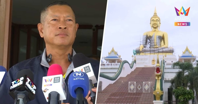 บก.ปปป. ตรวจสอบพุทธอุทยาน-มจร.นครสวรรค์ หาหลักฐานโยงคดีทุจริตเงินวัด