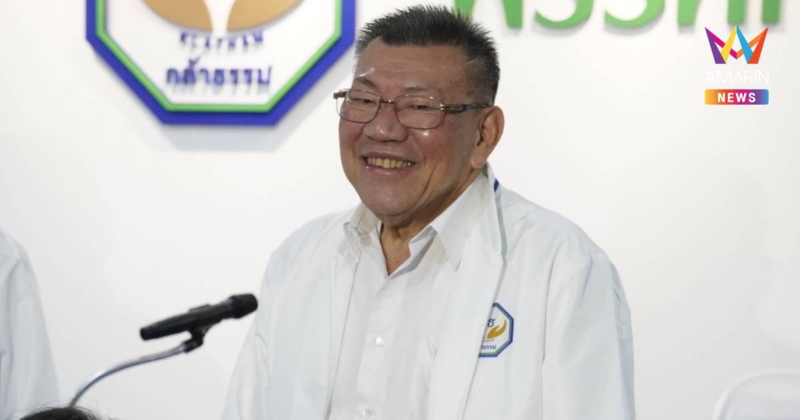 "อาจารย์นฤมล" ลงนามแต่งตั้ง "อิทธิ ศิริลัทธยากร" นั่ง ผอ.พรรคกล้าธรรม