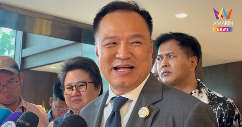 "อนุทิน" ลั่น "อะไรก็กู" หลัง "ทักษิณ-เพื่อไทย" ดิสเครดิต-เช็คบิล ภท.
