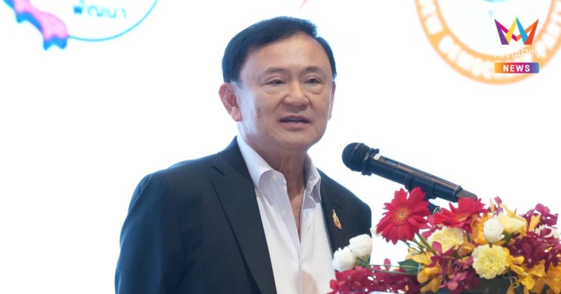 "ทักษิณ"การันตีเสียงปริ่มน้ำบริหารได้ ลั่นหลุดบ่วงไปเยี่ยมทุกจังหวัด