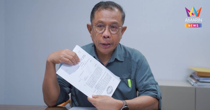 "ศุภชัย" แตะเบรก "เดชอิศม์" ตั้ง กก.ตรวจสอบคำสั่งสอบอธิบดีกรมที่ดิน