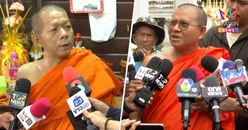 พระลูกวัดวัดม่วง เชื่อเจ้าอาวาสวางแผน เรียกคะแนนความสงสาร