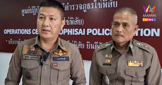 ตายเพิ่มอีก 1 พ่อตาเหยื่อผู้ใหญ่บ้านปืนดุหึงเมีย รวมแล้วดับ 5 ราย