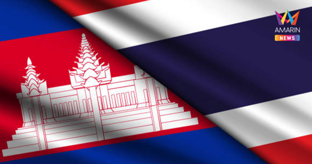 ตัดหางเขมร! เรียกทูตไทยประจำกัมพูชากลับ ประกาศลดระดับความสัมพันธ์