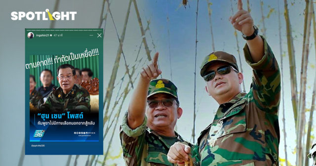 ผู้นำไทย-กัมพูชาปะทะกัน บนออนไลน์ อ้างอีกฝ่ายยิงก่อน
