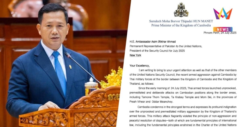 ฮุนมาเนต ร่อนจดหมายร้อง UNSC ขอให้จัดประชุมด่วนหยุดยั้งการรุกรานจากไทย