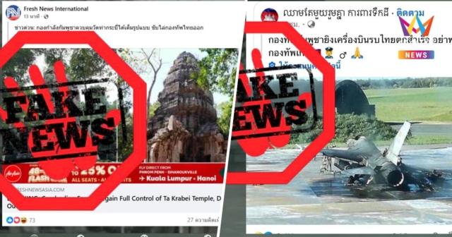 รัฐบาลเตือนภัย 