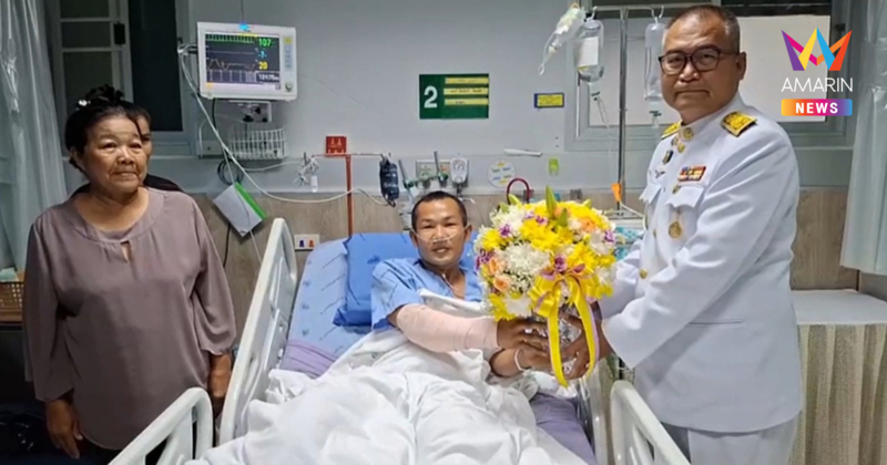ในหลวง-ราชินี ทรงรับผู้บาดเจ็บชายแดนเป็นคนไข้ในพระบรมราชานุเคราะห์
