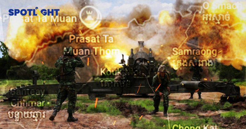 ประชาชนคนไทย ทำอะไรได้บ้าง เมื่อประเทศเผชิญภาวะสงคราม?