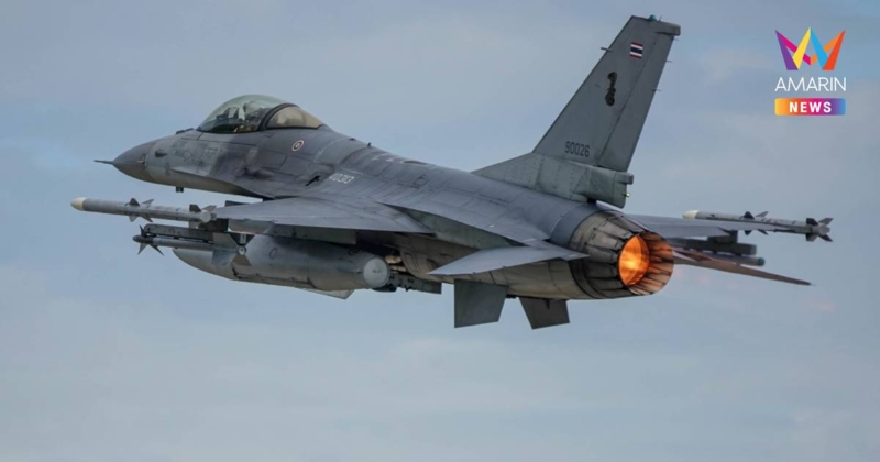 ไทยส่งเครื่องบิน F-16 บอมบ์กัมพูชา 2 รอบ 4 จุด