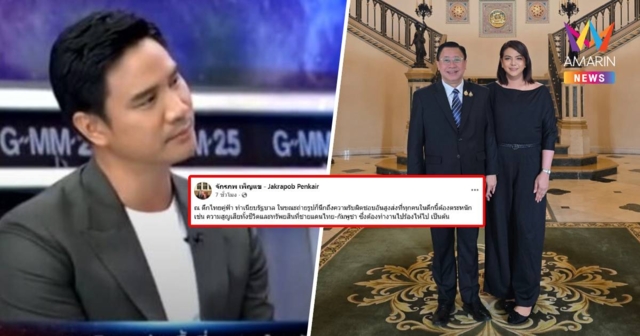 ดรามา! 