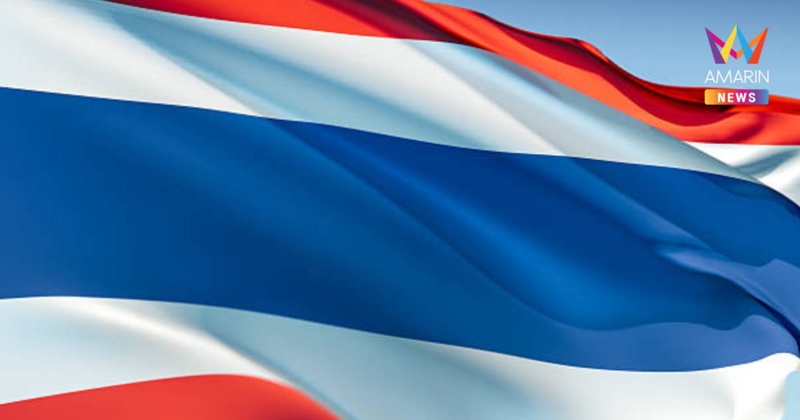 "กองทัพบก" เชิญชวนประดับธงชาติ แสดงพลังใจเป็นหนึ่งเดียว