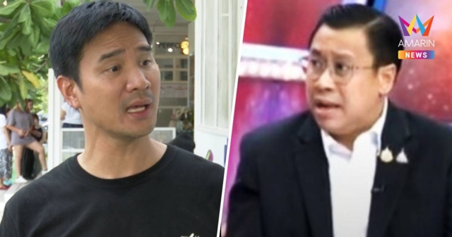 “น็อต วรฤทธิ์” ให้ประชาชนตัดสินปม“จักรภพ” ตอบ
