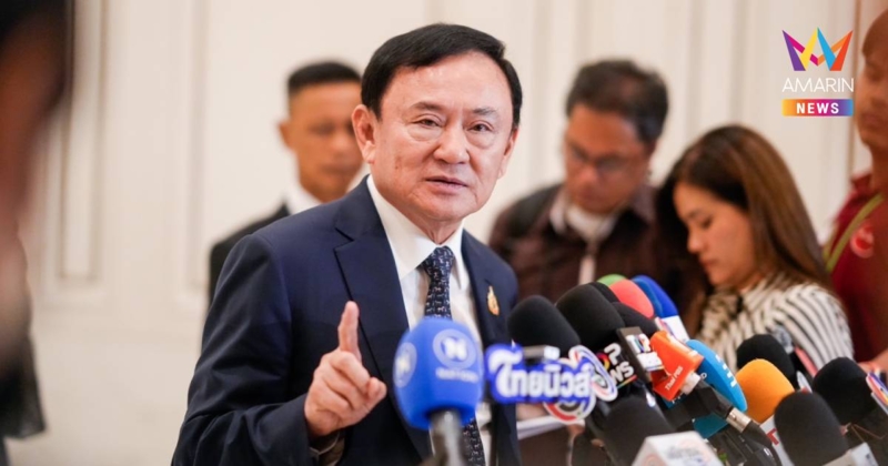 "ทักษิณ" บินอุบลฯพรุ่งนี้ ทำข้าวกล่องแจกศูนย์พักพิง รับวันเกิด76ปี