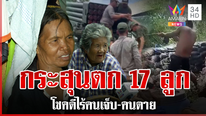 เขมรเล่นบทผู้ร้ายโดยสมบูรณ์ สาดกระสุนวันที่ 2 คนหนีตายขอสู้รบจบเร็วๆ