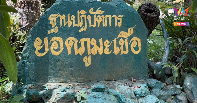 ด่วน! ทหารกัมพูชา แหกขี้ตาตื่น เปิดฉากโจมตีทหารไทยบนภูมะเขือ ตอนตี 3