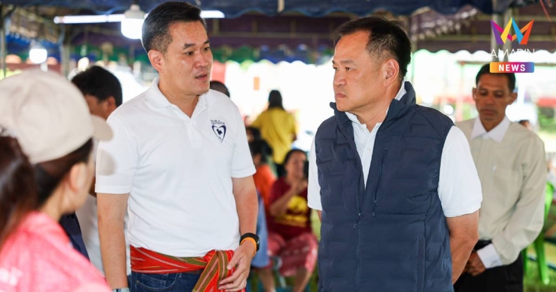 "อนุทิน" ลงพื้นที่ศรีสะเกษ ให้กำลังใจพี่น้อง ขอบคุณทุกฝ่ายร่วมฝ่าวิกฤต