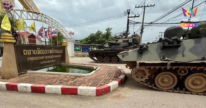 รถถัง-รถเกราะ บูรพาพยัคฆ์ประชิดชายแดน ประจันหน้ารังหม้อข้าว ฮุน เซน