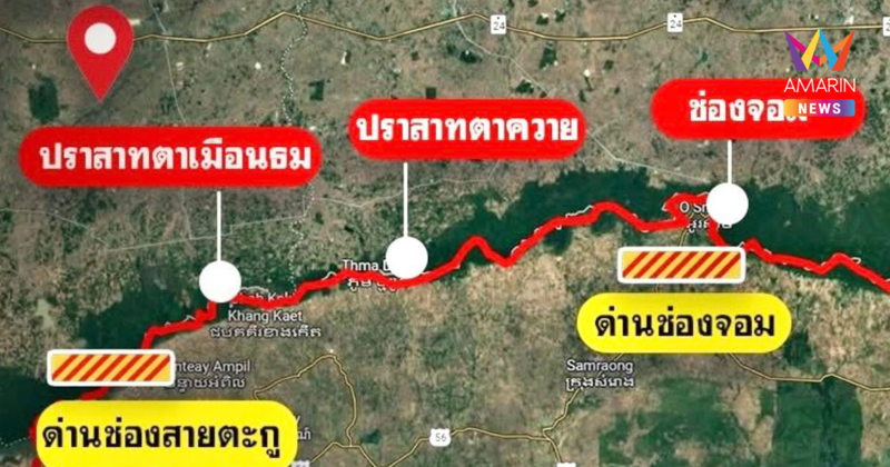 เสิร์ฟไข่รอบสองของวัน เครื่องบินF16-กริพเพน ส่งบอมบ์ทหารเขมรอิ่มถึงที่