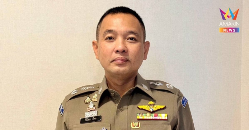 สตช.ตีแผ่ 5 พฤติกรรมสายลับ โทษสูงสุดถึงประหารชีวิต