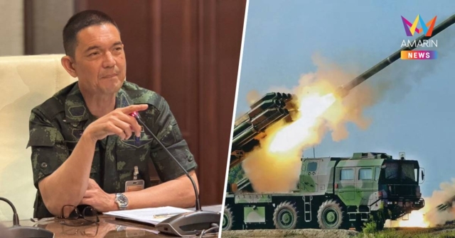 เฝ้าระวังแต่อย่าวิตก! ทบ.แจงยังไม่ได้รับรายงานทหารไทยสอย PHL03  ร่วง