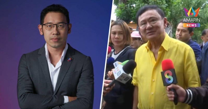 โฆษกไทยสร้างไทย จี้"ทักษิณ-แพทองธาร"หยุดสื่อสารซ้ำเติมวิกฤตไทยเขมร