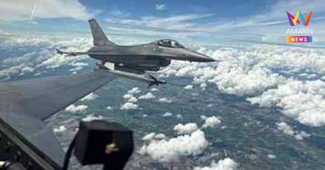 จัดให้อีก!ทอ.ส่ง F-16 จำนวน 4 ลำ ทิ้งบอมบ์เขมร กลับฐานปลอดภัย
