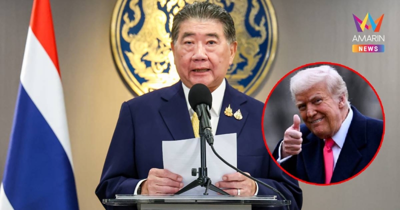 ภูมิธรรม เผยคุย"ทรัมป์"ย้ำไทยต้องการหยุดยิง แต่อยากเห็น"กัมพูชา"จริงใจ