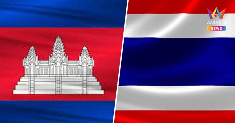 "กองทัพไทย" สรุปสถานการณ์สู้รบชายแดน 26 ก.ค. 2568