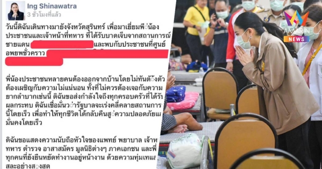 ทัวร์ลง! 