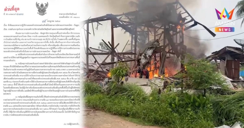 ด่วนที่สุด!ผู้ว่าฯ สุรินทร์ ประกาศเขตภัยพิบัติ จากเหตุปะทะชายแดน
