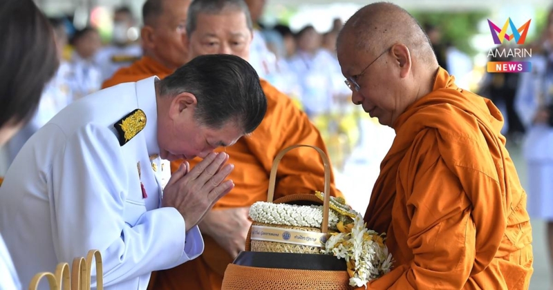 ภูมิธรรม ปธ.พิธีทำบุญตักบาตรถวายพระราชกุศล พระบาทสมเด็จพระเจ้าอยู่หัว