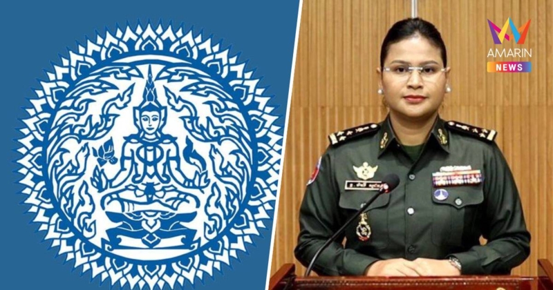 โฆษกกต. โต้กัมพูชากล่าวหาไทยใช้อาวุธเคมี ชี้ ขาดหลักฐานเชิงประจักษ์