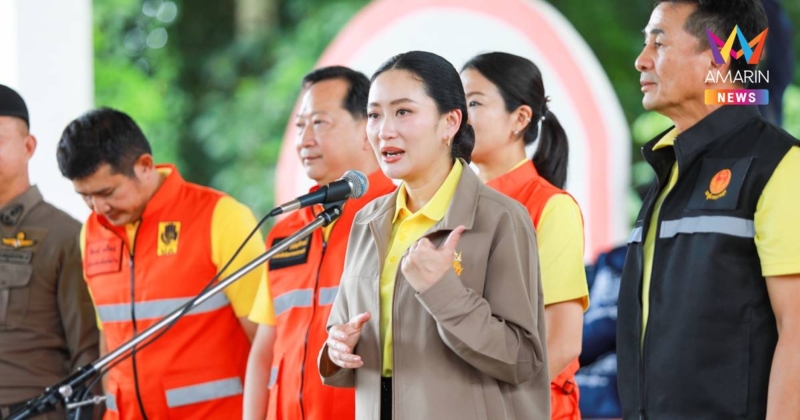 "แพทองธาร" ลงพื้นที่น่าน ติดตามน้ำท่วม สร้างขวัญกำลังใจแก่ประชาชน