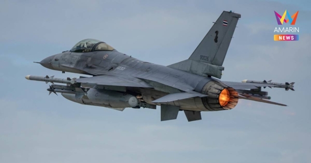 F-16 ทิ้งบอมบ์ 2 รอบ ปราสาทตาเมือนธม-ตาควาย หลังเขมรระดมกำลังเพิ่ม