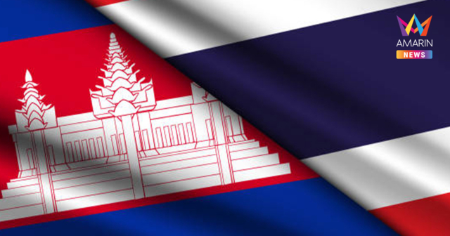 กองทัพบกไทย ประณามเขมร ไม่หยุดยอมยิง จงใจละเมิดข้อตกลง